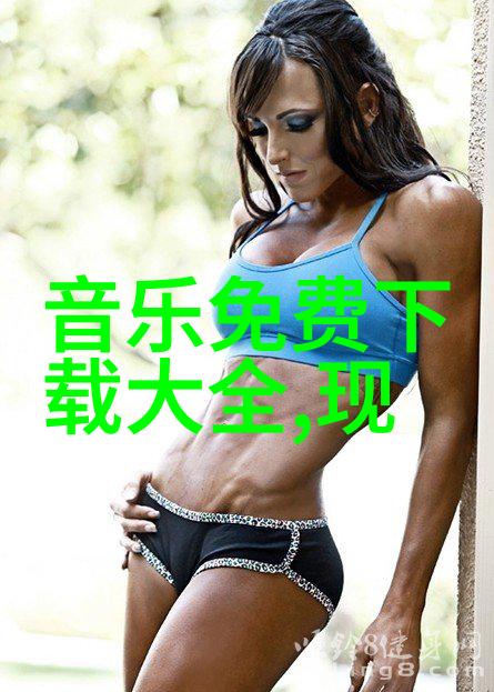 孙佳雨猫耳发型与时尚高跟鞋完美融合展现摩登新风尚的迷人魅力
