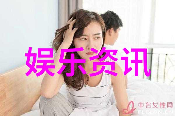 色彩与动态交响曲分析最新青娱乐作品中视觉元素