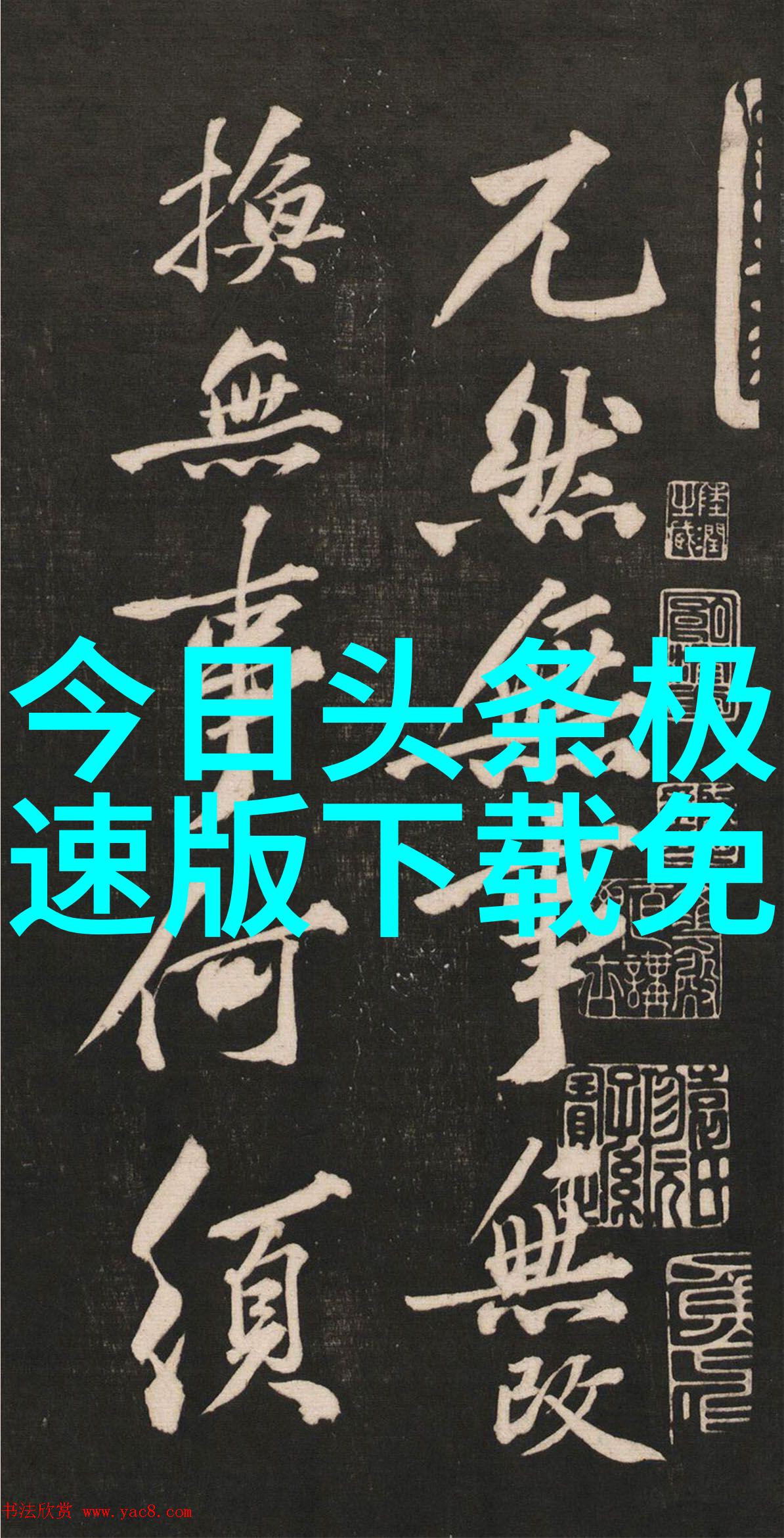 韩版花男最终回 粉丝登报感激金贤重