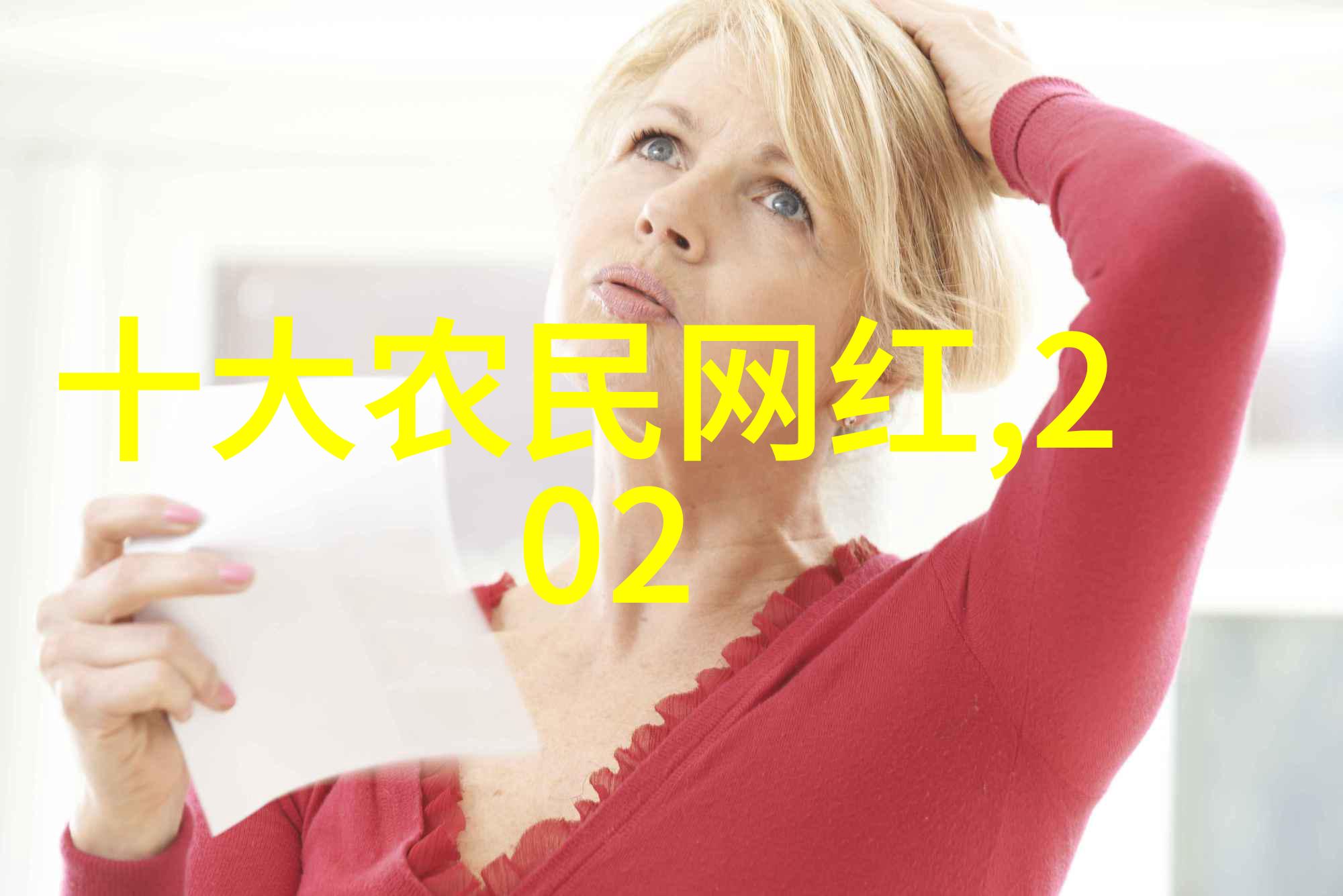 后天八卦口诀古代占卜术语与日常八卦文化的融合