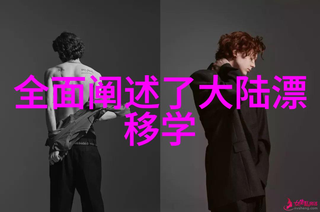 超凡英雄探秘我的超能男神电视剧背后的故事与魅力