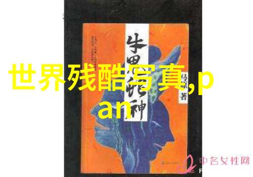 宋亚东老婆大多是哪国人全网直播平台都在讨论他为什么被称为功夫猴子
