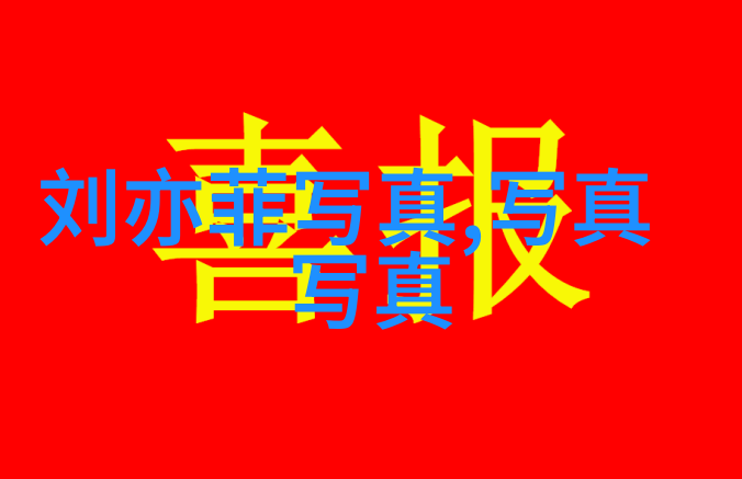 我的小确幸 电视剧 - 甜蜜生活的点滴追忆与展望