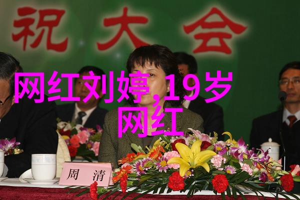 天涯之恋佟丽娅的傍依之旅