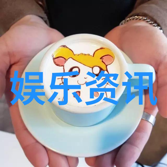 网易云音乐下载安装-解锁无限旋律网易云音乐下载安装指南