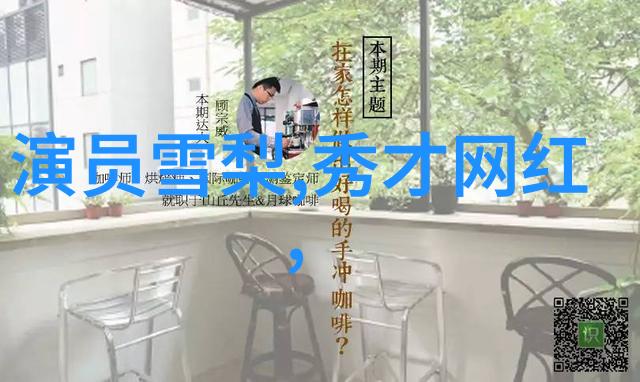 影视奇缘韩国电影中的表妹故事