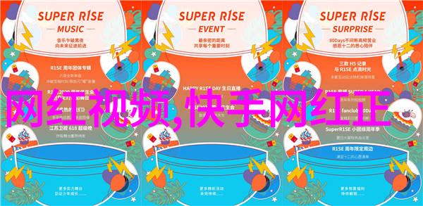街头时尚捕捉都市流行的瞬间