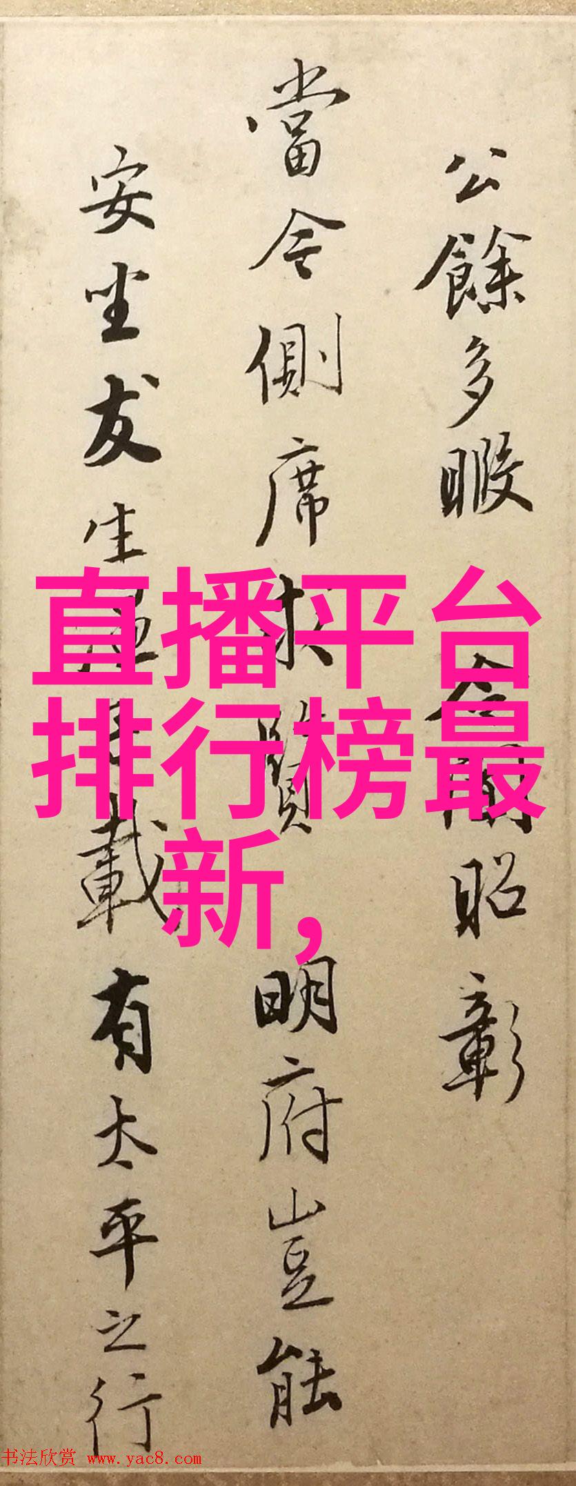加强隐私保护在利用高速传输能力如支持802.11ax时至关重要  了解你的设备和网络上的安全措施