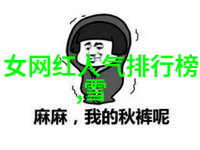 亚洲模特写真时尚界的新星