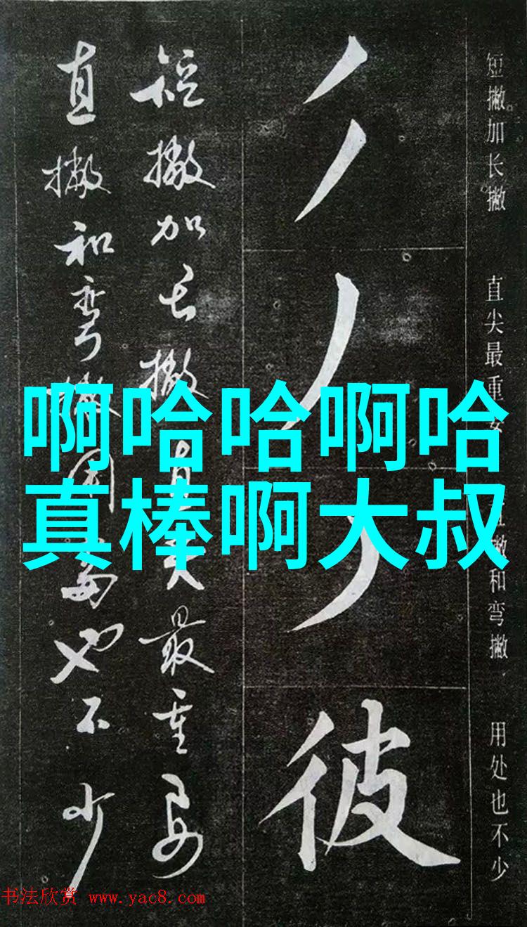 大海影视碧波荡漾的故事画卷