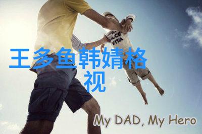 德云色ynk是谁德云色Dys什么意思后天八卦五行图揭秘娱乐圈的神秘符号