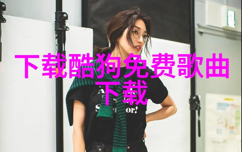 数字的密码解锁神秘的101世界