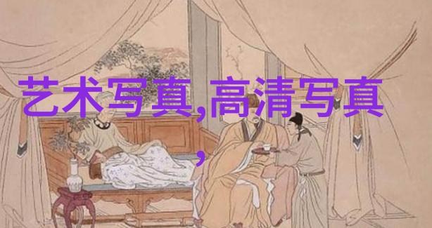 探索网络八字算命之精准免费资源