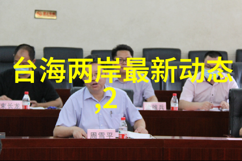 综艺中的完美恋人他们是怎样塑造我们的期望和幻想