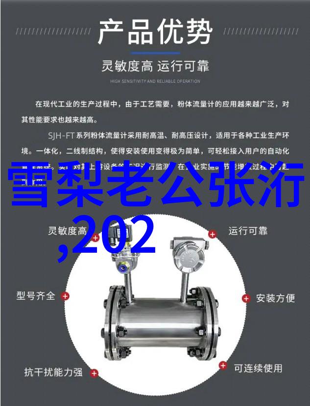 挑战极限探索未知体验最新一季吃货王国的奇幻冒险