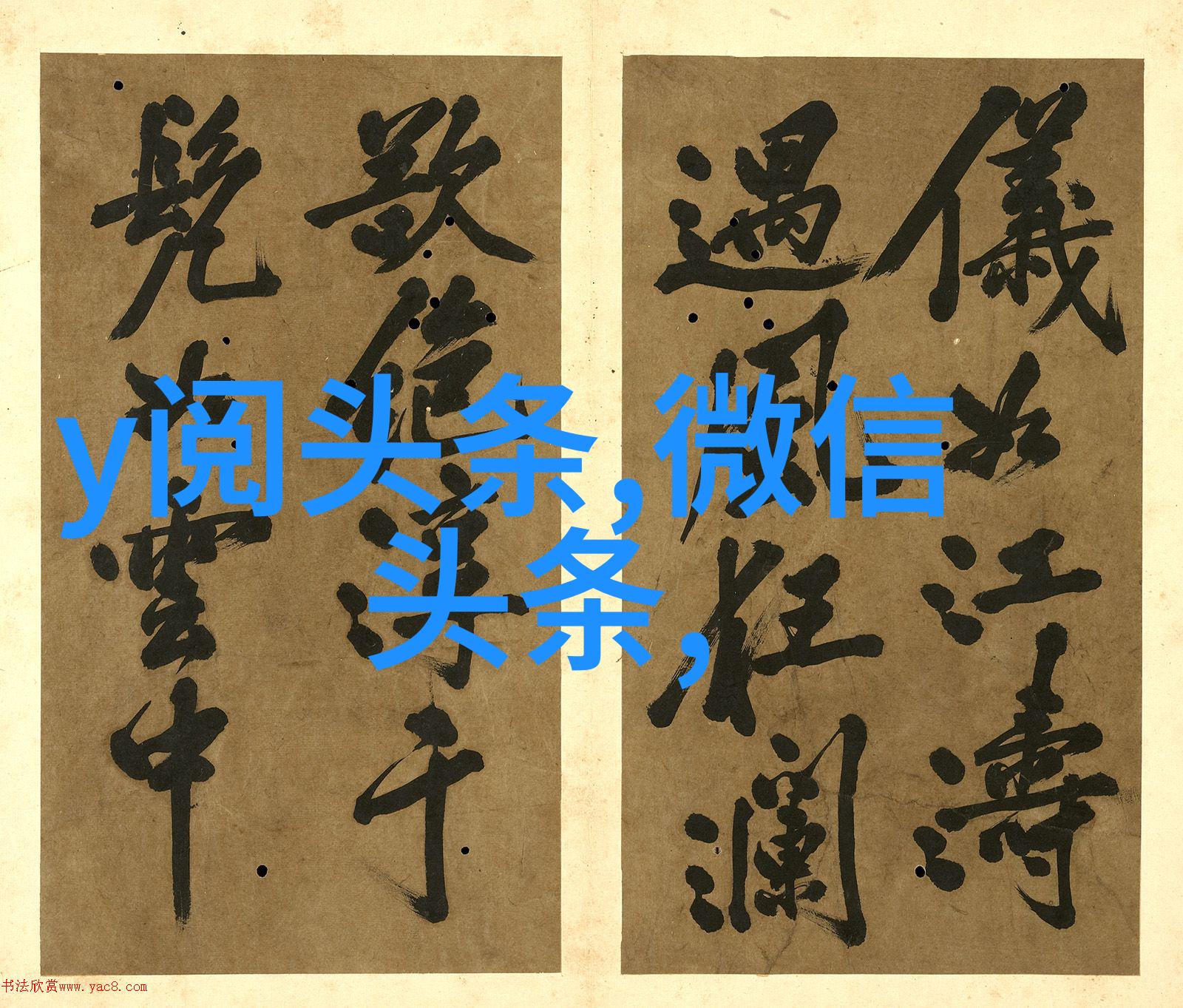 活力无限探秘1月出生的鹿射手他们的个性特点