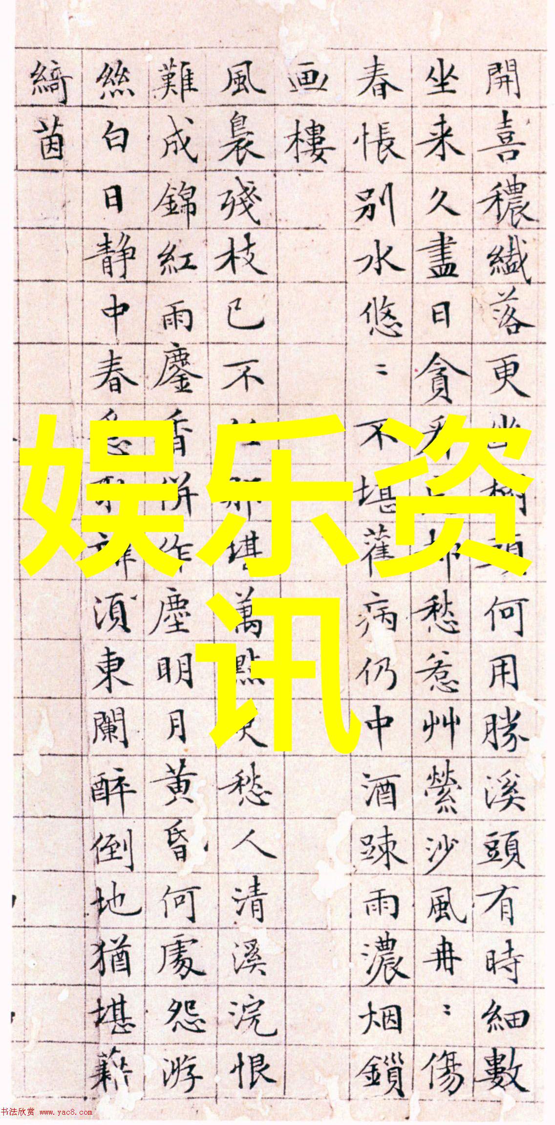 爱情的无常旋律电视剧
