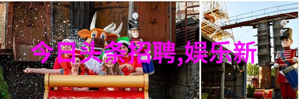 时尚模特写真展探索模特儿在摄影师眼中的多重魅力
