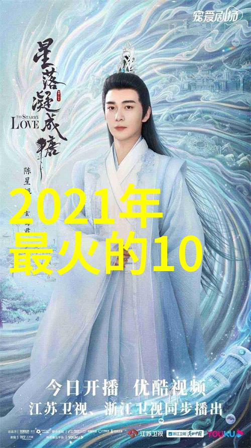 吴秀波唐艺昕实锤天涯 张靓颖生日直播新歌首唱天堂旅行团为书而歌疗愈社会心灵