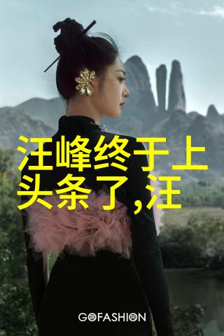 咏叹古今情深处历史与现代融合的大自然风光图鉴
