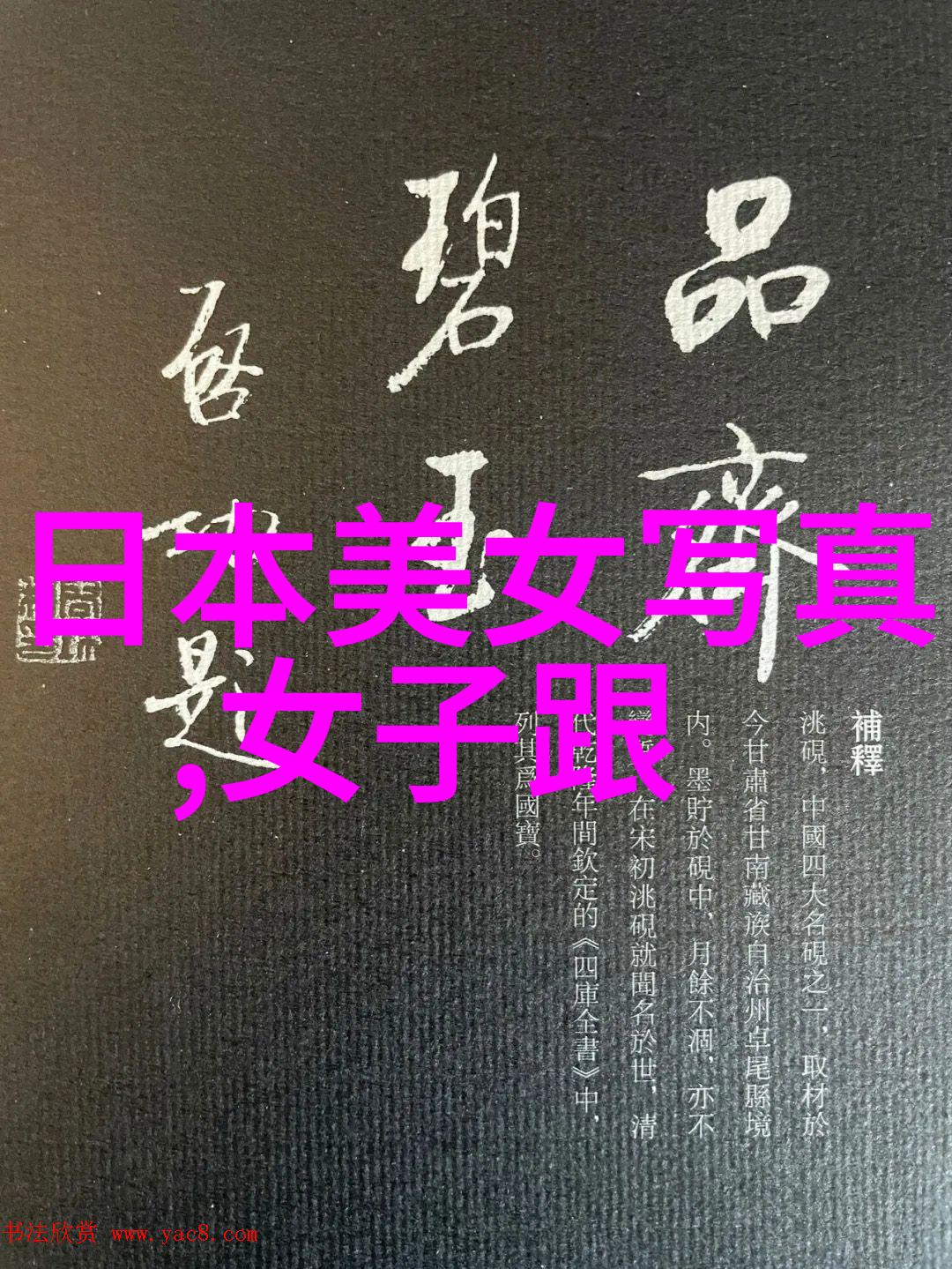 王者出击综艺大赛星光闪耀的娱乐风云