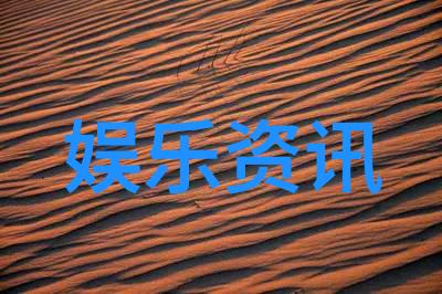 如何选择适合每个人的音乐风格