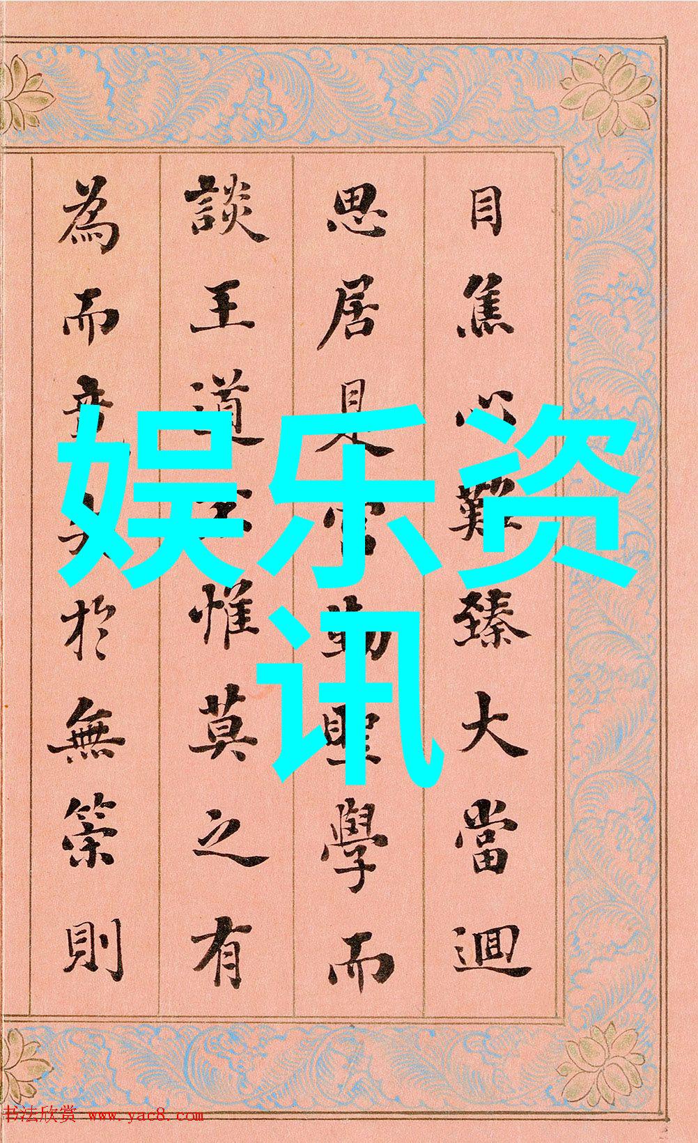 波多野结衣119分钟-时间的流逝探索波多野结衣在一段特定时长中的内心世界