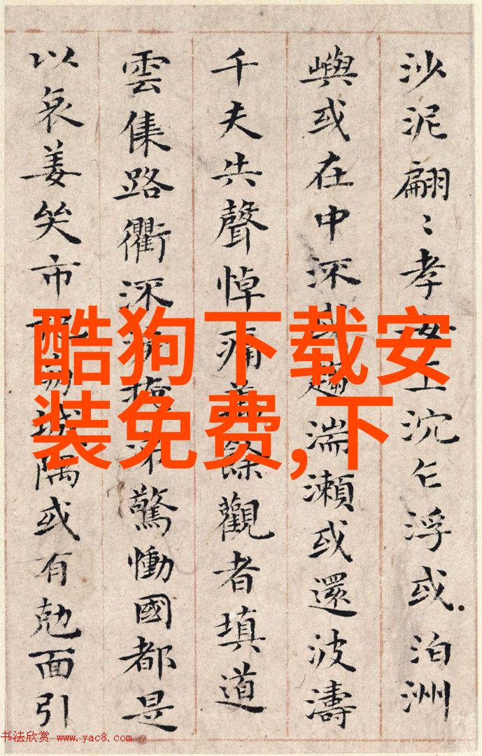 媚者无疆幕后花开的剧情深度