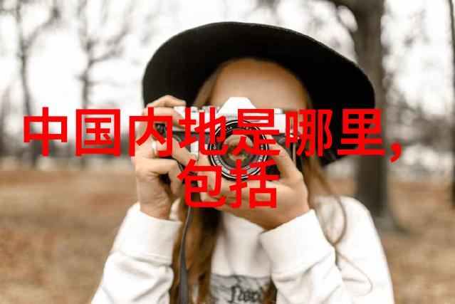 微信头像中的风景故事数字时代的视觉传承