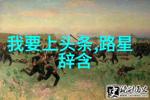 亚洲无线电影之美中文字幕带来的文化共享