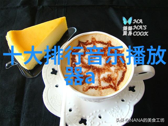 主题-4月17日世界高血压日与地球日的庆祝与警示