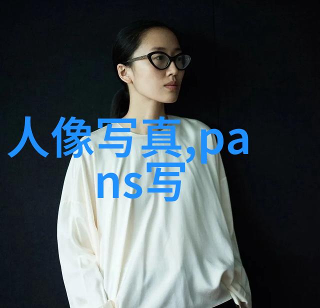 李健新照曝光 彰显独特风格