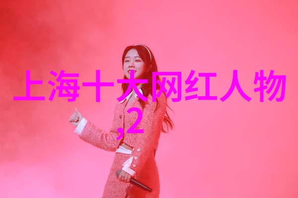 天地人三合一揭秘八字命盘的深邃智慧