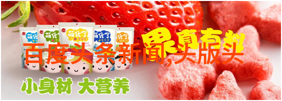 论电视剧深宫谍影的摄像技巧与艺术表现
