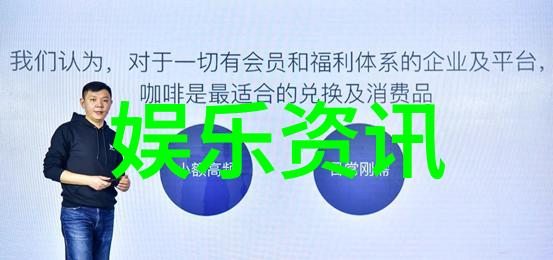 阳光下的笑容易阳写真里的欢乐时刻