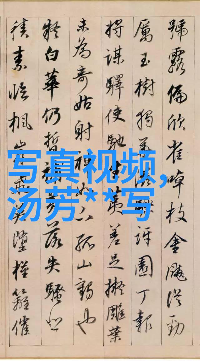 新一代脑科学革命明日头条探讨人工智能对认知发展的深远影响