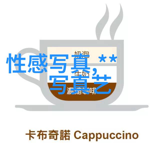 番茄影视大全探秘藏于鲜红之中的电影与电视世界