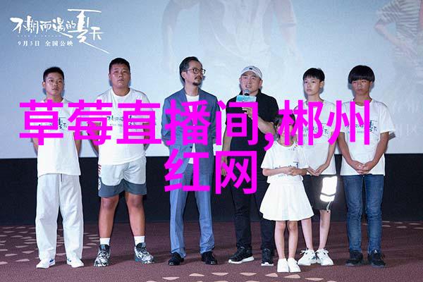 揭秘八卦五行属性古代智慧与现代应用的融合之谜
