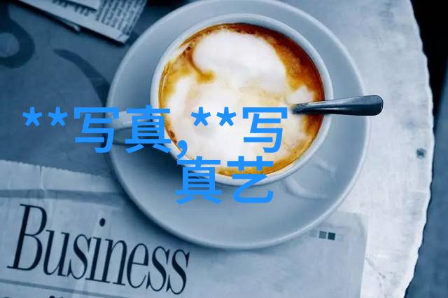 扬名立万电影深夜解密夜莺的末路之谜究竟是生是死