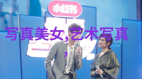 张紫妍被大佬走旱路细节我亲眼看那位小张小姐被高冷总裁拐到后山的荒凉小径上