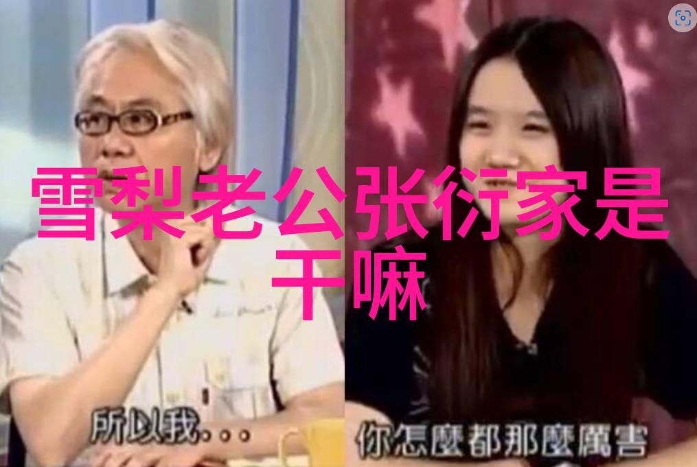 写真女友能满足我们哪些心理需求