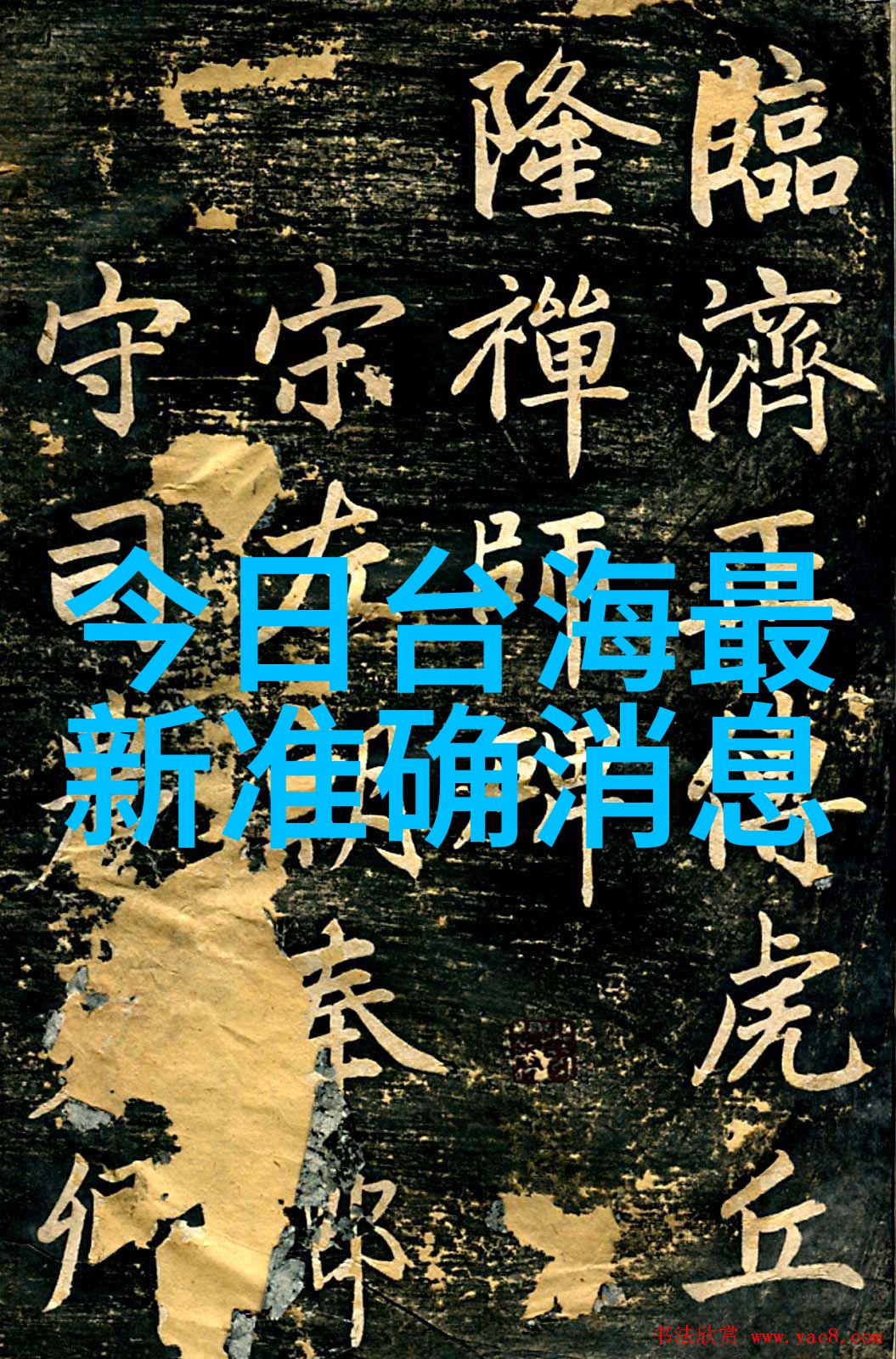 高清美景图片展览探索大自然的艺术之城