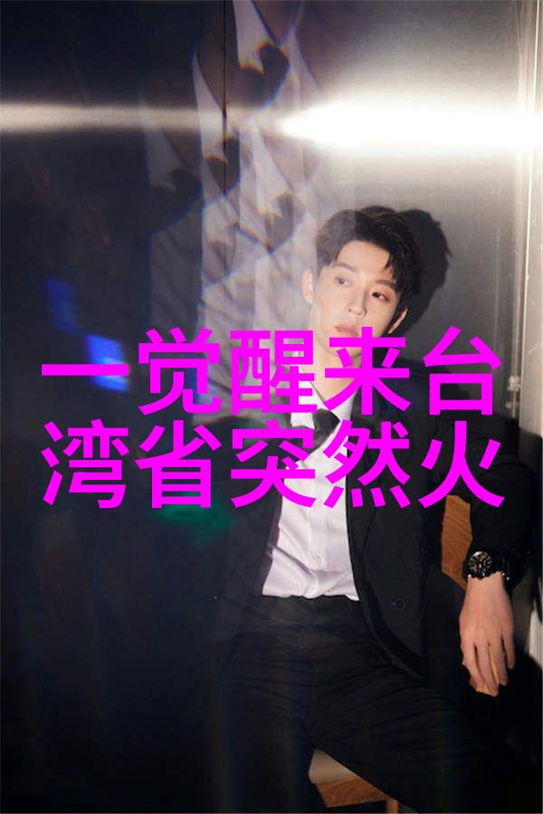 娱乐圈大佬怎么玩明星郑秀晶出道年龄几岁个人资料简介再现