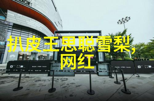 镜像中的秘密图片识别的逆袭之旅