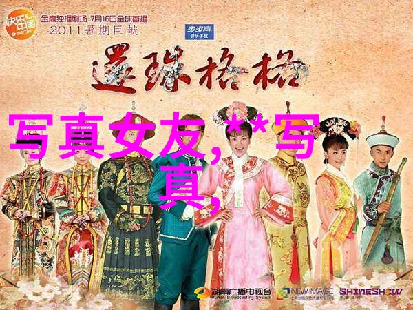 内衣写真探索时尚与诱惑的边界