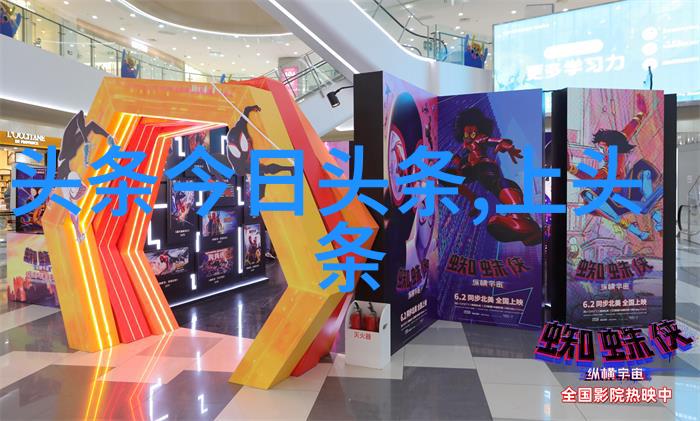300501时空的裂缝