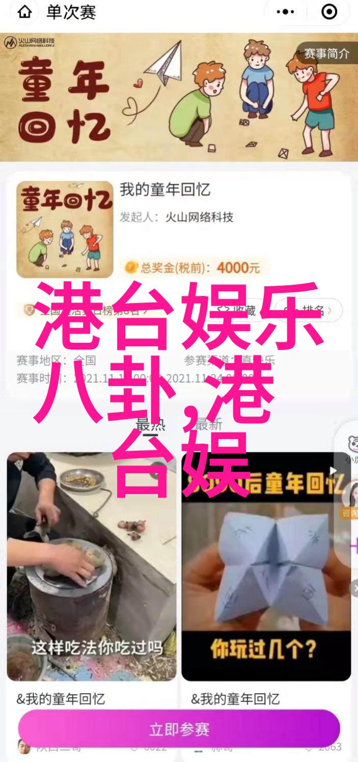 张哲瀚犀利仁师上演唐代屌丝逆袭记