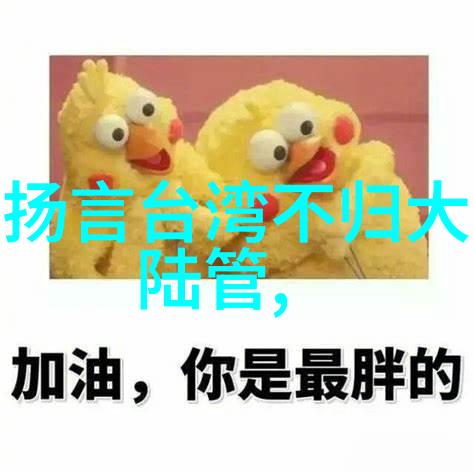 尝鲜挑战迈开腿让我看看你的草莓汁