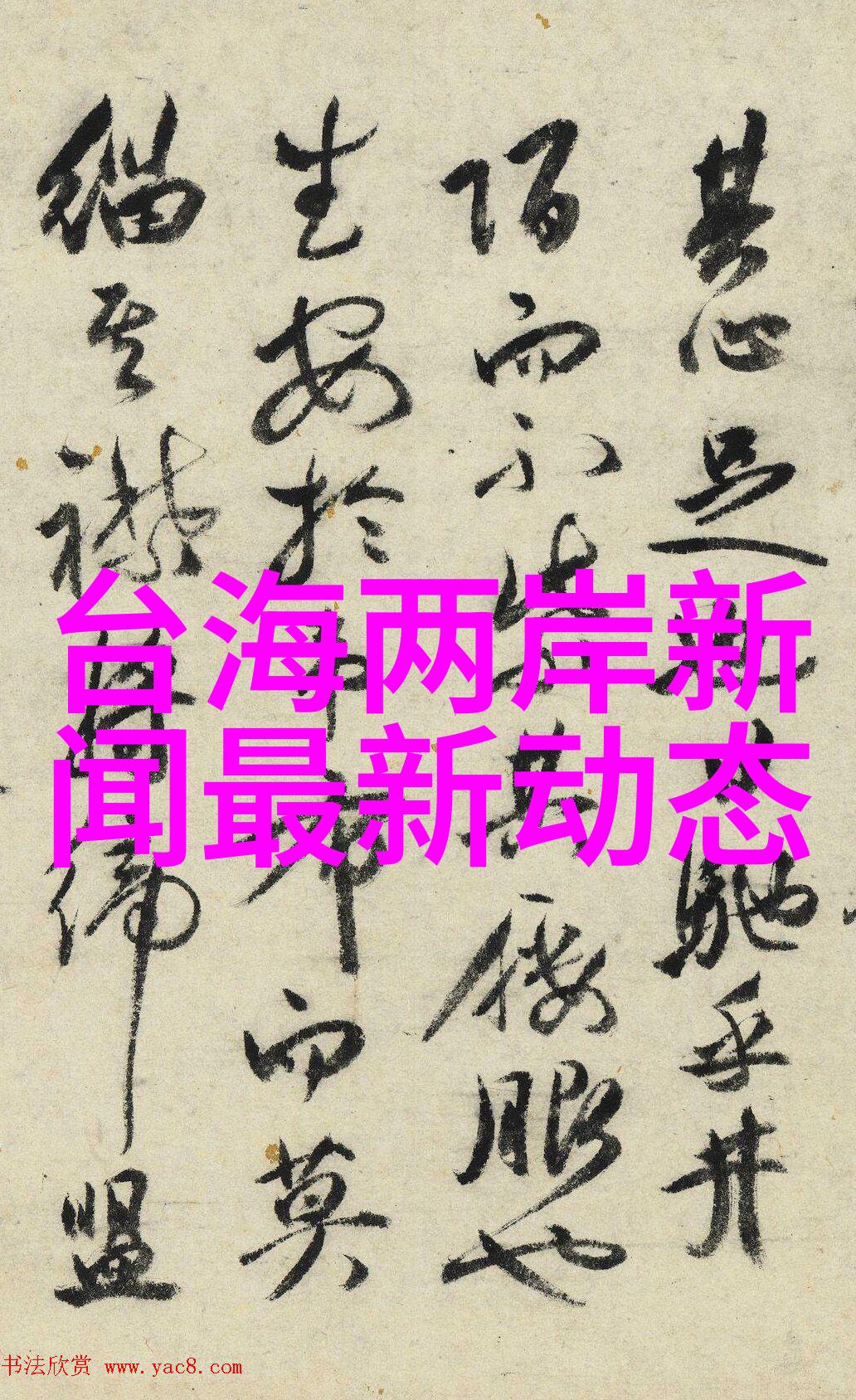 云音乐网页版首页我在这里找到了属于自己的旋律小镇