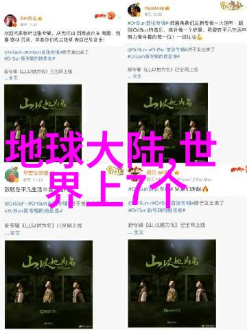 探秘麻花影视幕后制作与银屏奇遇